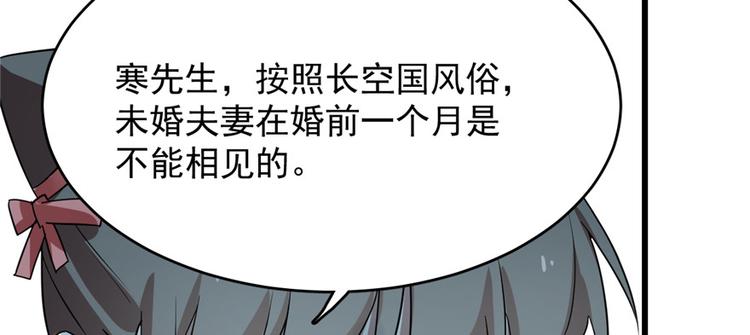 第81话31