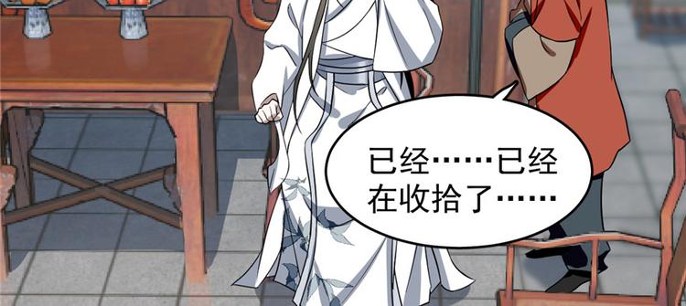 第81话57