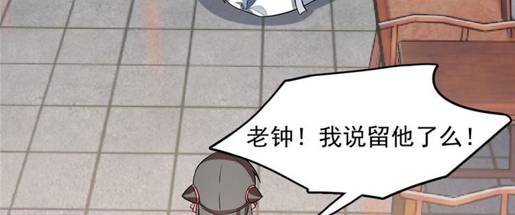 第81话58