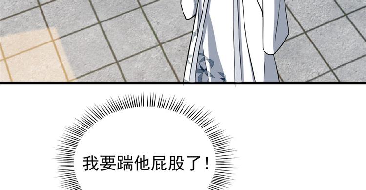 第81话75