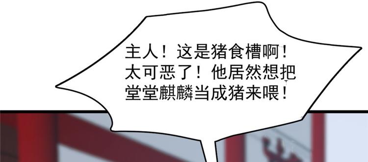 第81话98