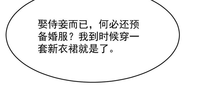 第83话103