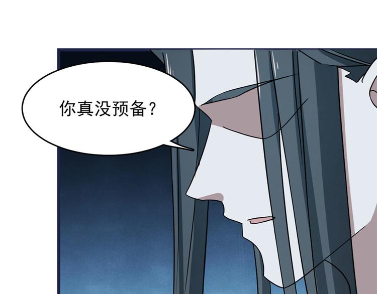 第83话109