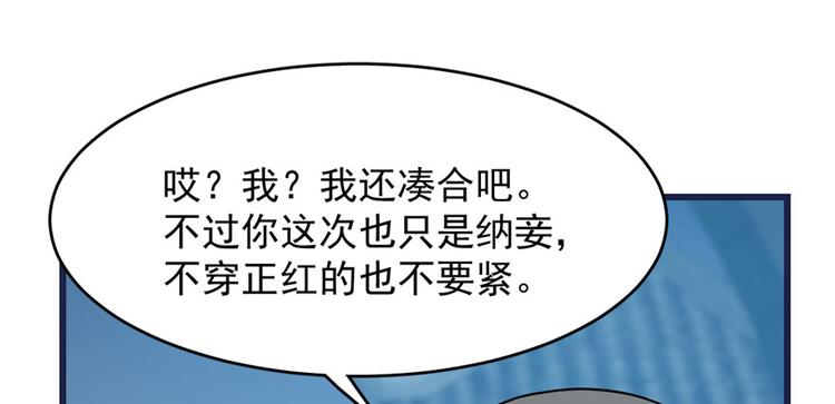 第83话127
