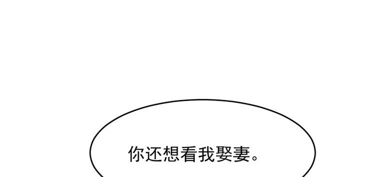 第83话132