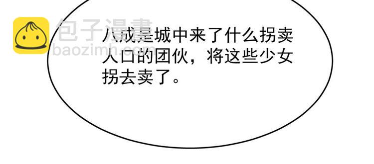 第83话17