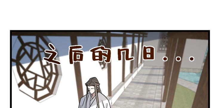 第83话2