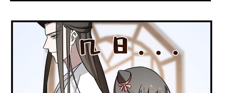 第83话4