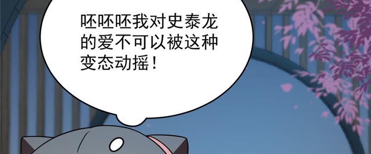 第83话44