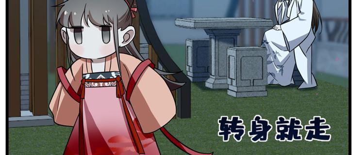 第83话67