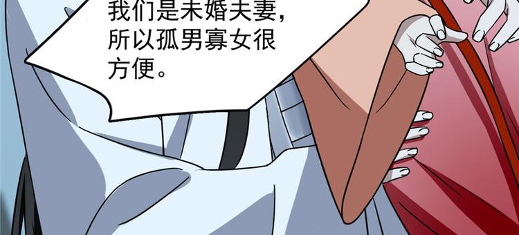 第83话78