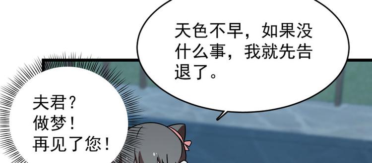 第83话95