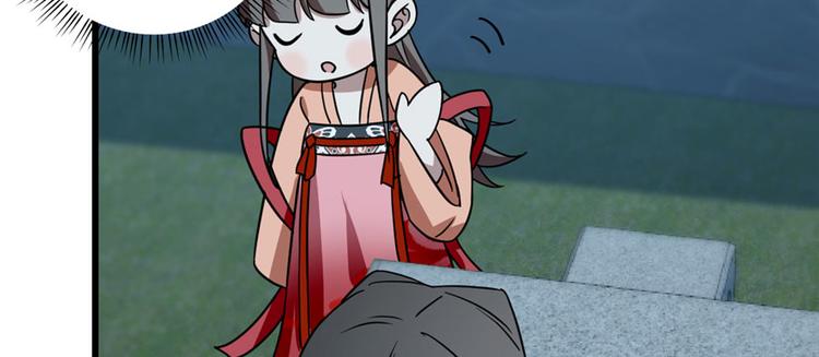 第83话96