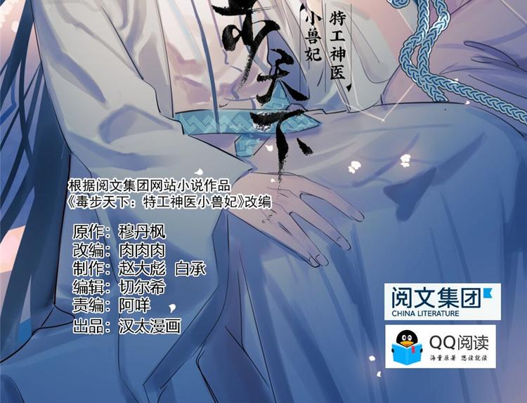 第92话1