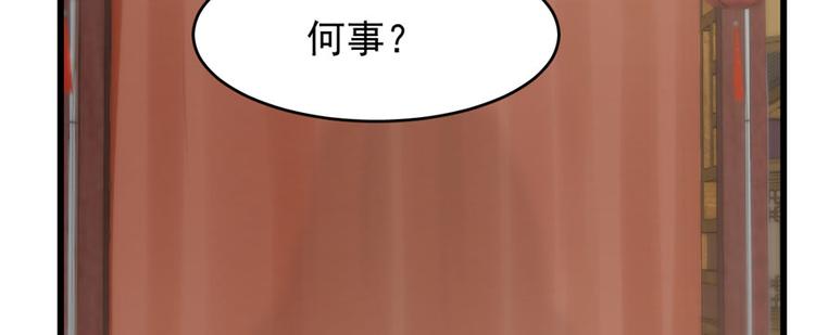 第92话13