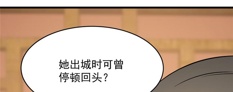 第92话150