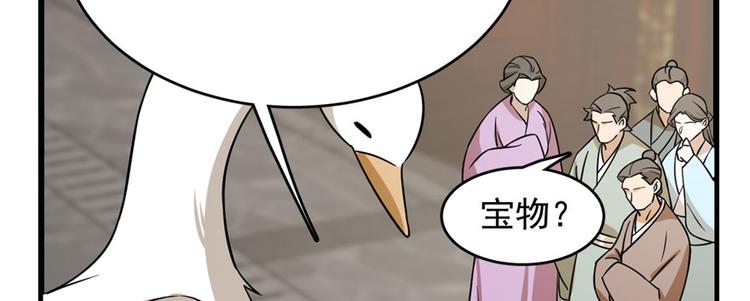 第92话16