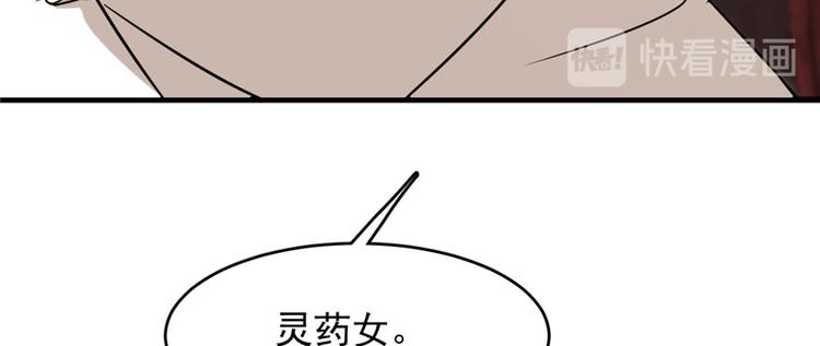 第92话72