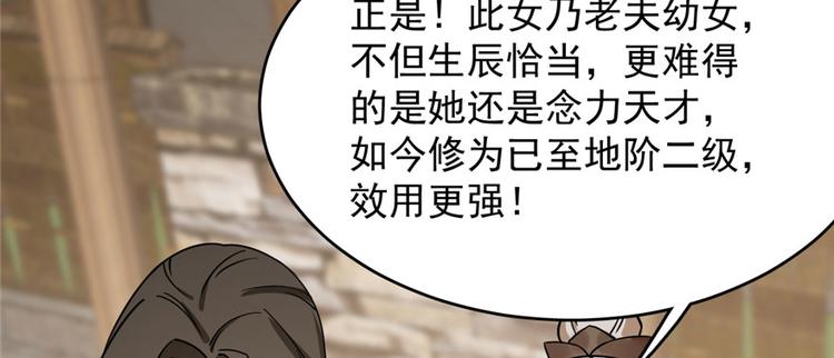 第92话74