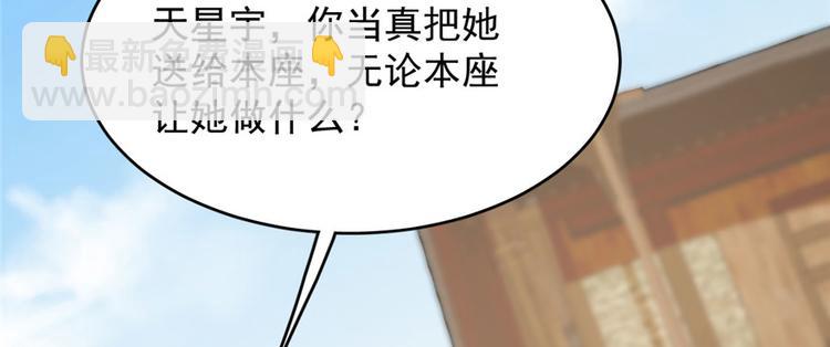 第92话79