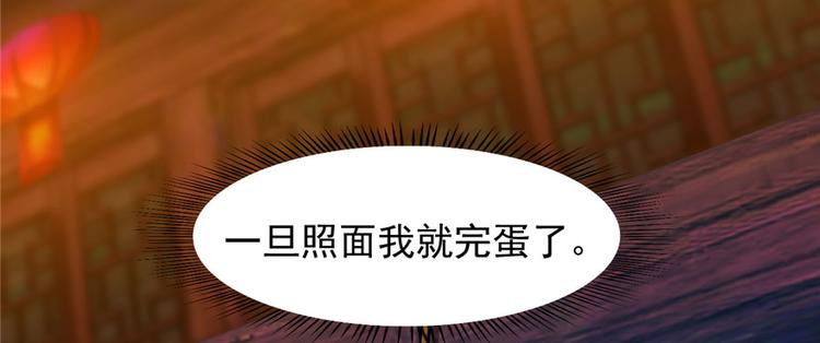 第97话100