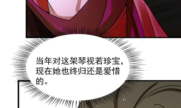 第97话11