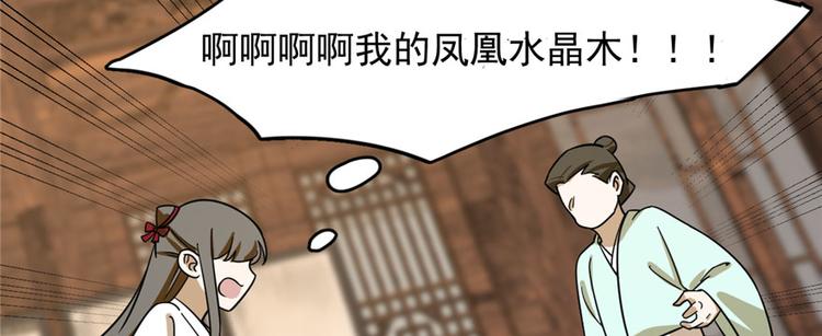 第97话47