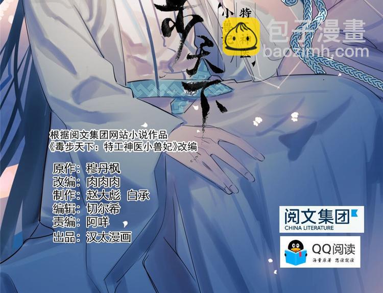 第100话1