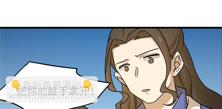 第100话11