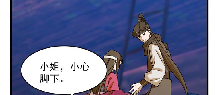 第100话110