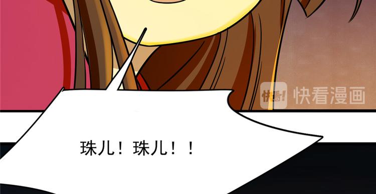 第100话135