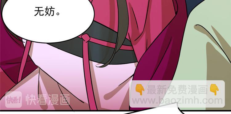 第100话34