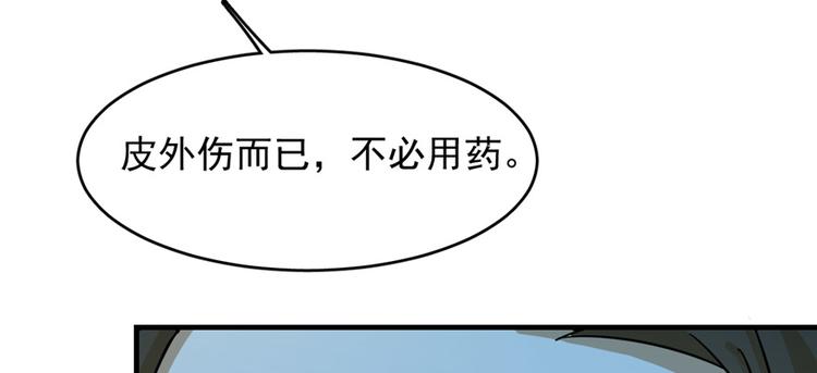 第100话40