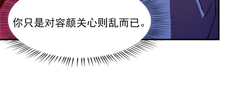 第100话59