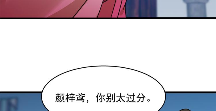 第100话6