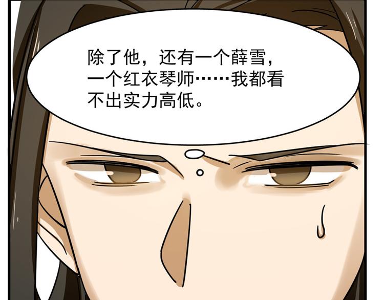 第100话67