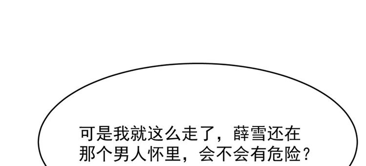 第100话74