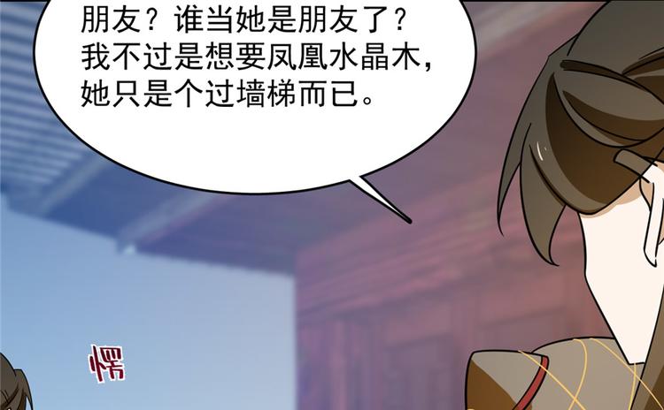 第100话90