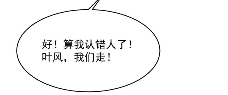 第100话96