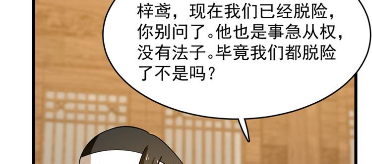 第105话108