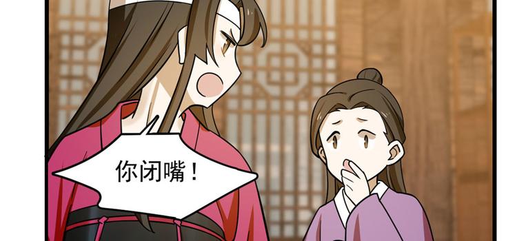 第105话109