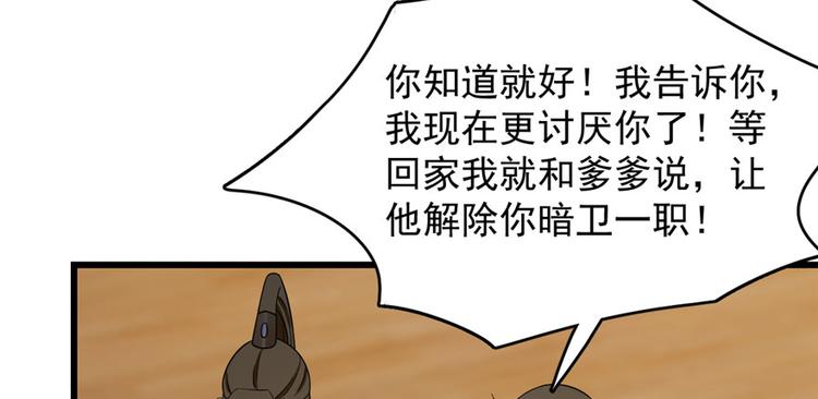 第105话124