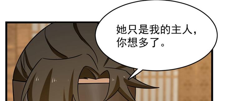 第105话14