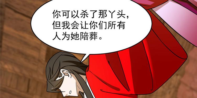 第105话3