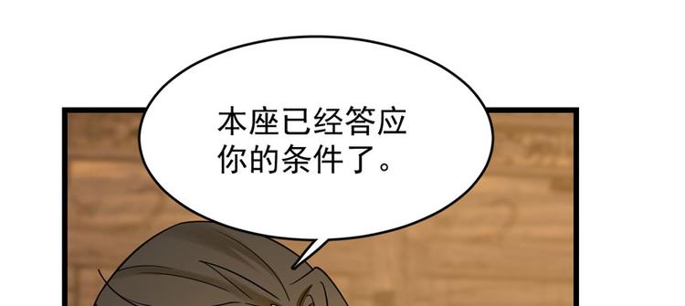 第105话44