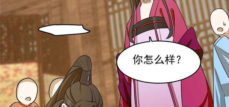第105话96