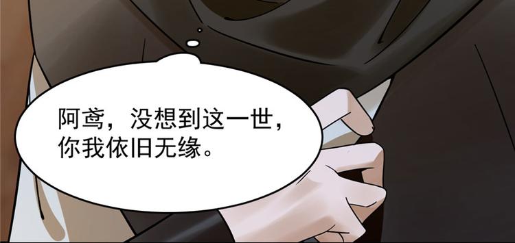 第106话22