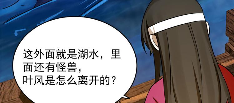第106话50
