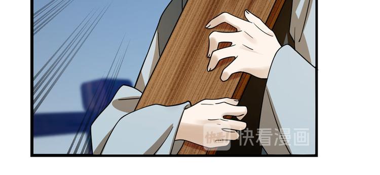 第106话59