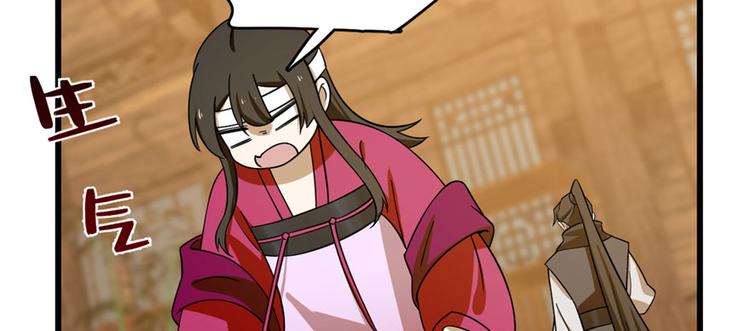 第106话6
